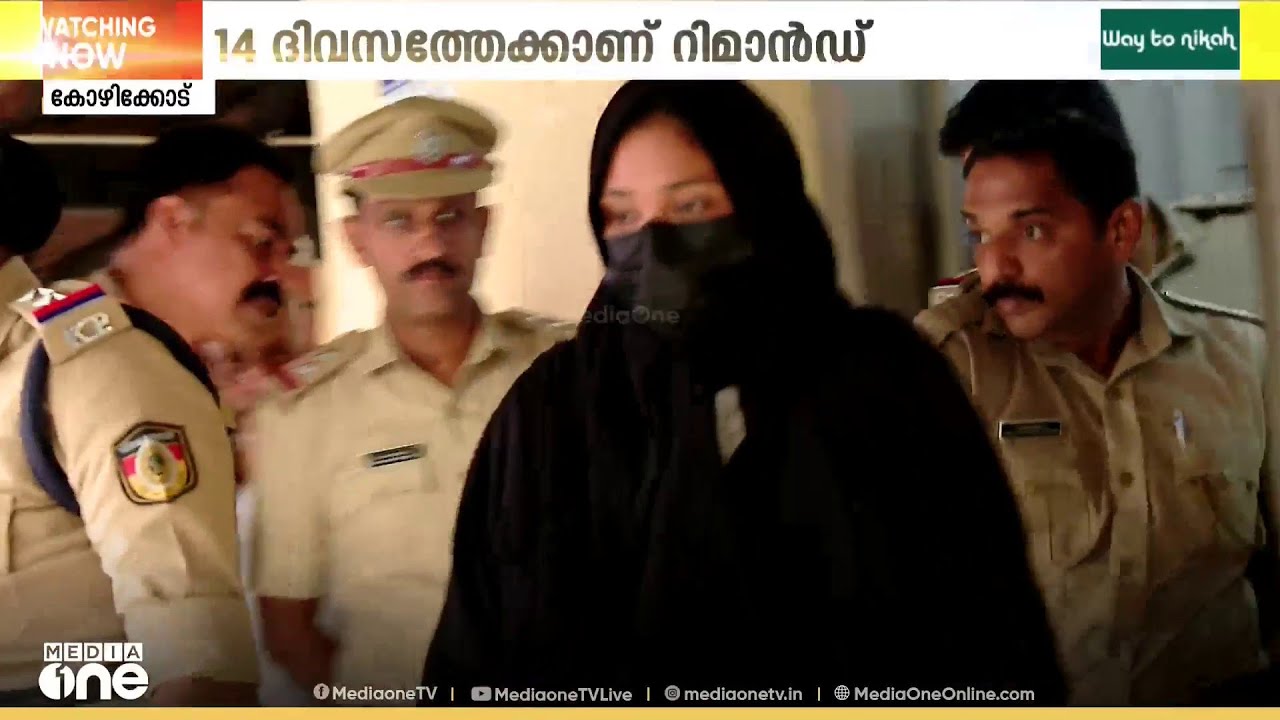 ദീപക് ആത്മഹത്യ ചെയ്ത കേസിലെ പ്രതി ജിംഷിത മുസ്തഫ റിമാൻഡിൽ