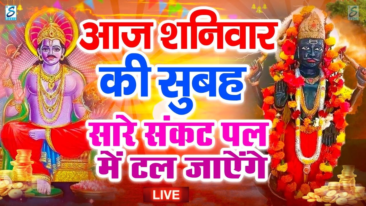 LIVE :शुक्रवार भक्त्ति - सुबह इस वंदना को सुनने से लक्ष्मी जी प्रसन्न होकर सभी मनोकामनापूर्ण करते है