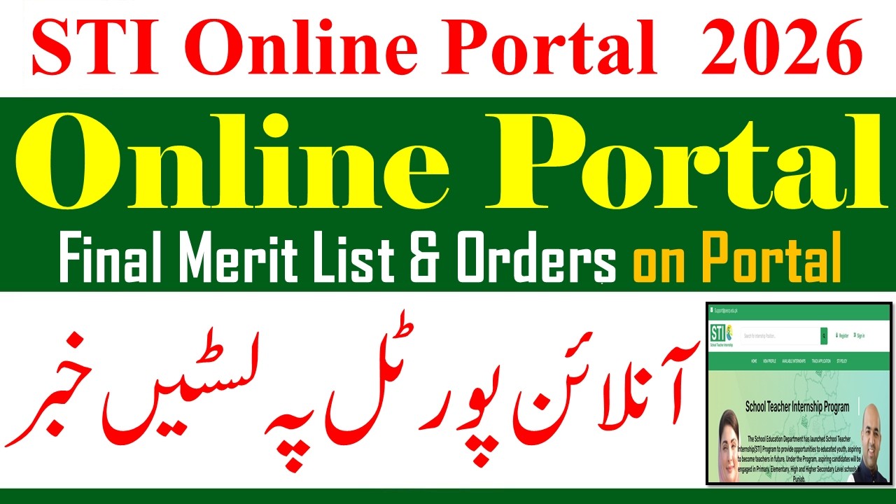 STI New Jobs Online Portal Final Merit Lists 2026 | STI Joining Orders Online Portal | STI Orders