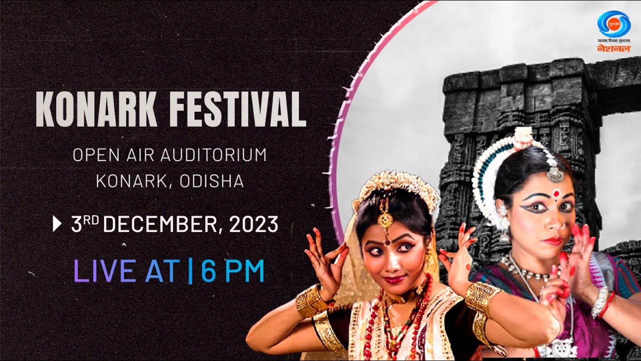 Konark Festival 2023 | Day 03  | Delight: Odissi and Sattriya dance performance