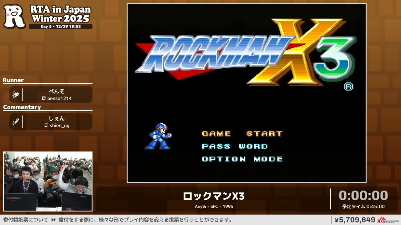 ロックマンX3 - RTA in Japan Winter 2025