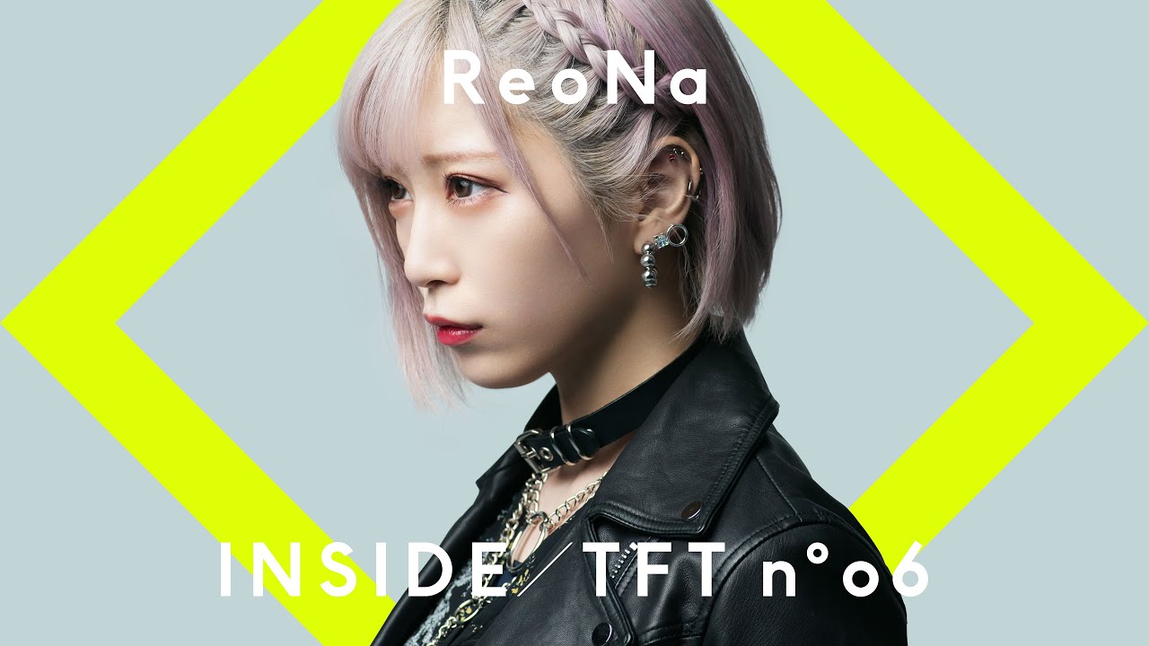 ReoNa - ライフ・イズ・ビューティフォー / INSIDE THE FIRST TAKE supported by ahamo