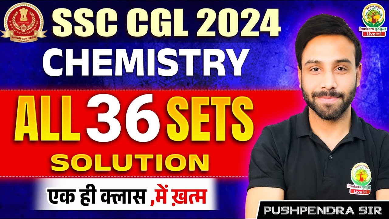 Chemistry All Shift Solution | SSC CGL ANSWER KEY 2024 | Science by Pushpendra Sir #ssc #ssccgl2024