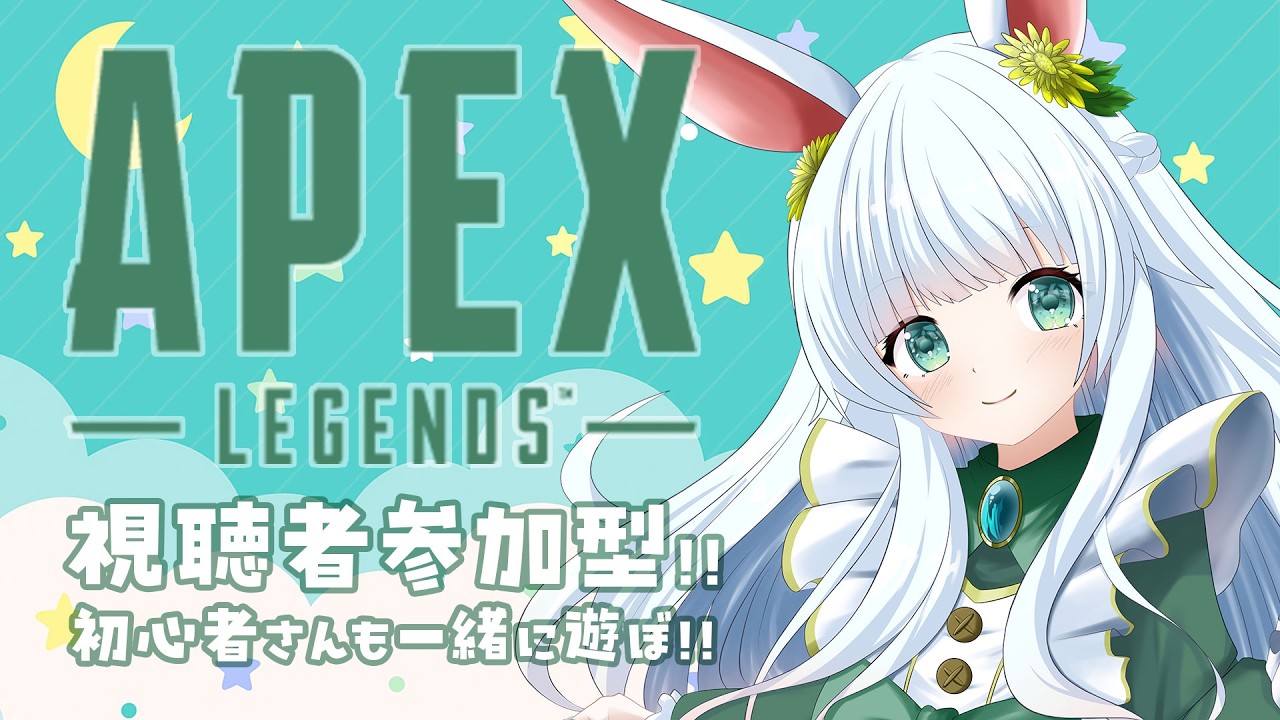 【3/10(火) 02:00～】久しぶりにエペできる(*'▽')!!! ｜Apex Legends シーズン28【#もりやまゆーり】#APEX参加型
