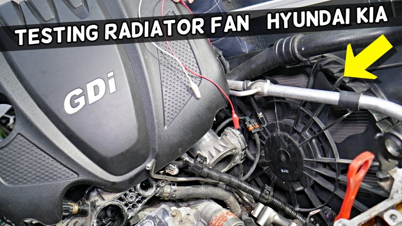 КАК ПРОВЕРИТЬ ВЕНТИЛЯТОР РАДИАТОРА НА HYUNDAI KIA