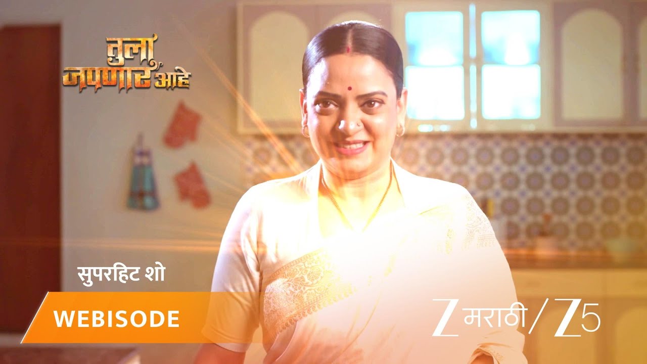 TULA JAPNAR AAHE | मायाचं खरं रूप वेदानं पाहिलं?