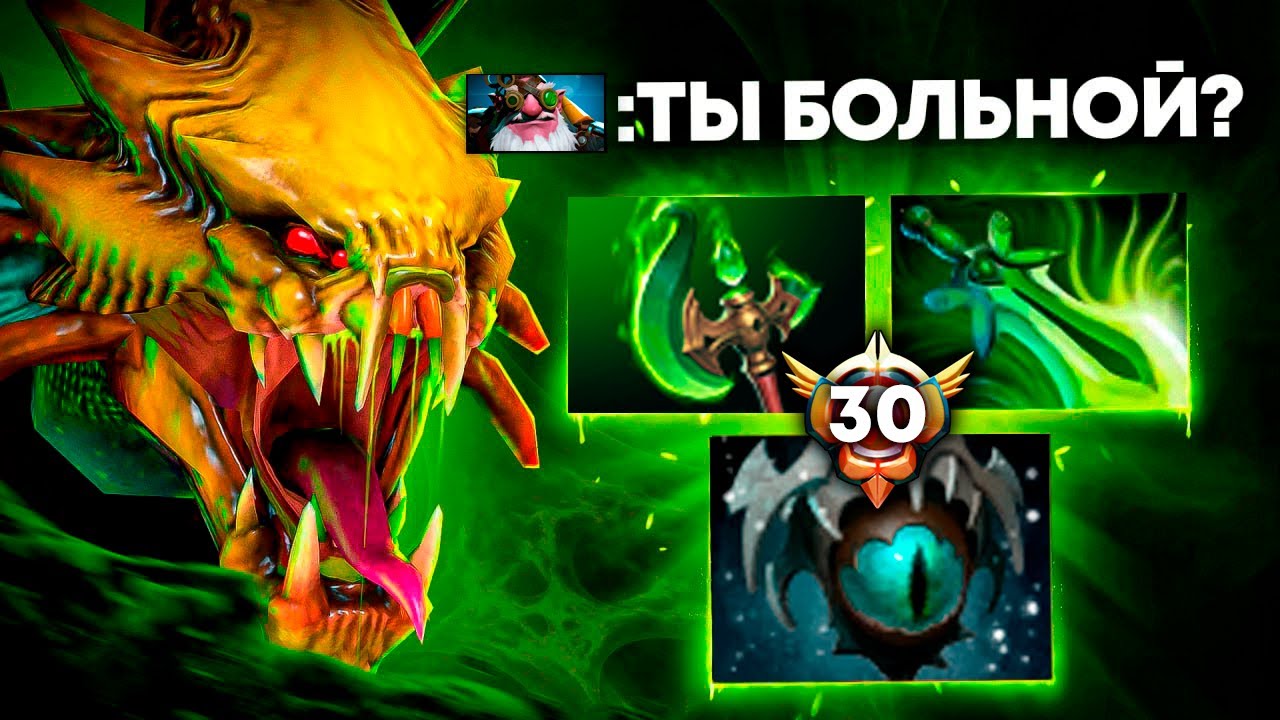 КАК ЖЕ ВРАГИ ГНИЮТ ПОД НИМ! 😨