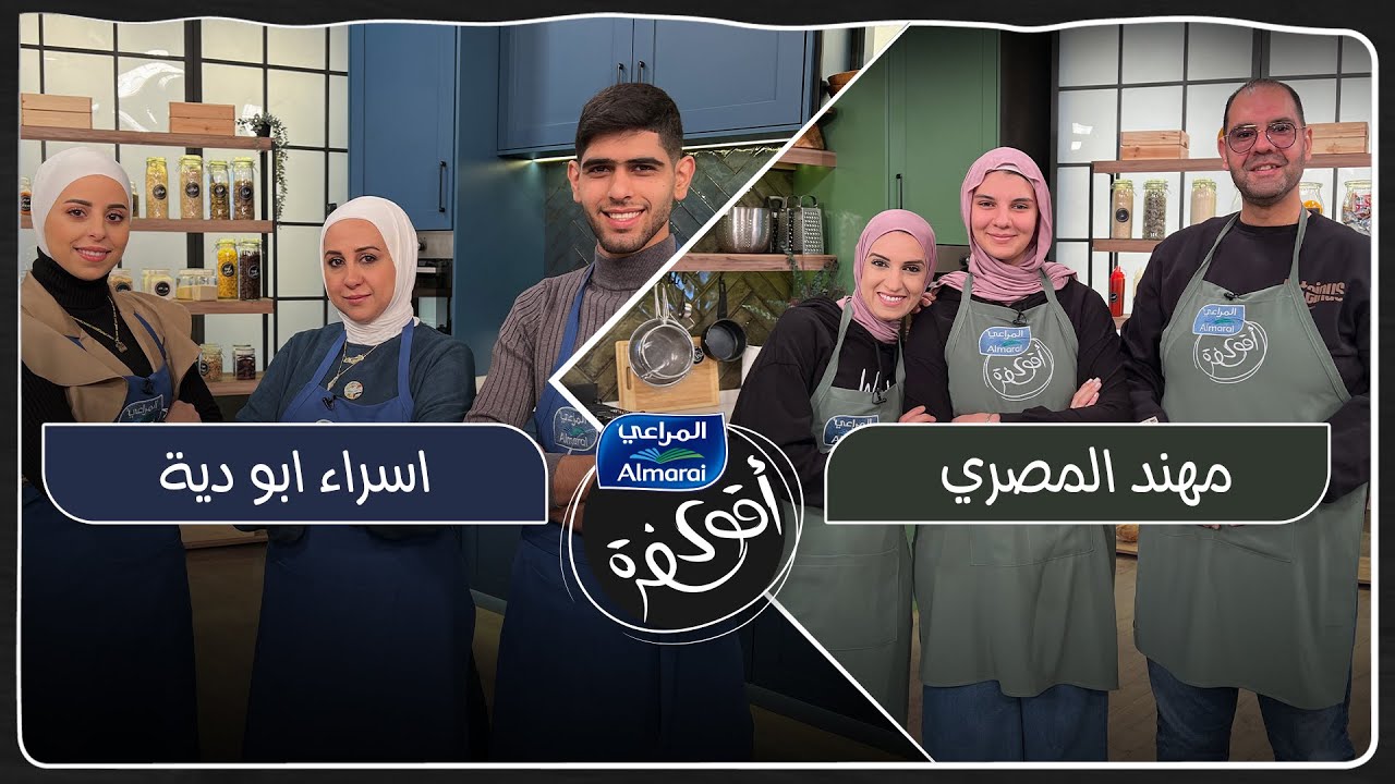 المتسابقين عم بيقربوا من اللقب أكتر, و المنافسة تحولت لحرب  يا  بس ترى مين رح يربح !🤩