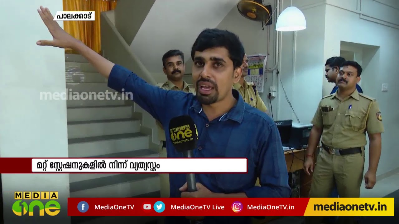 3 സ്റ്റാർ ഹോട്ടലിന് സമാനമായ പോലീസ് സ്റ്റേഷൻ | Malampuzha Police Station | News Theatre (03-05-19)