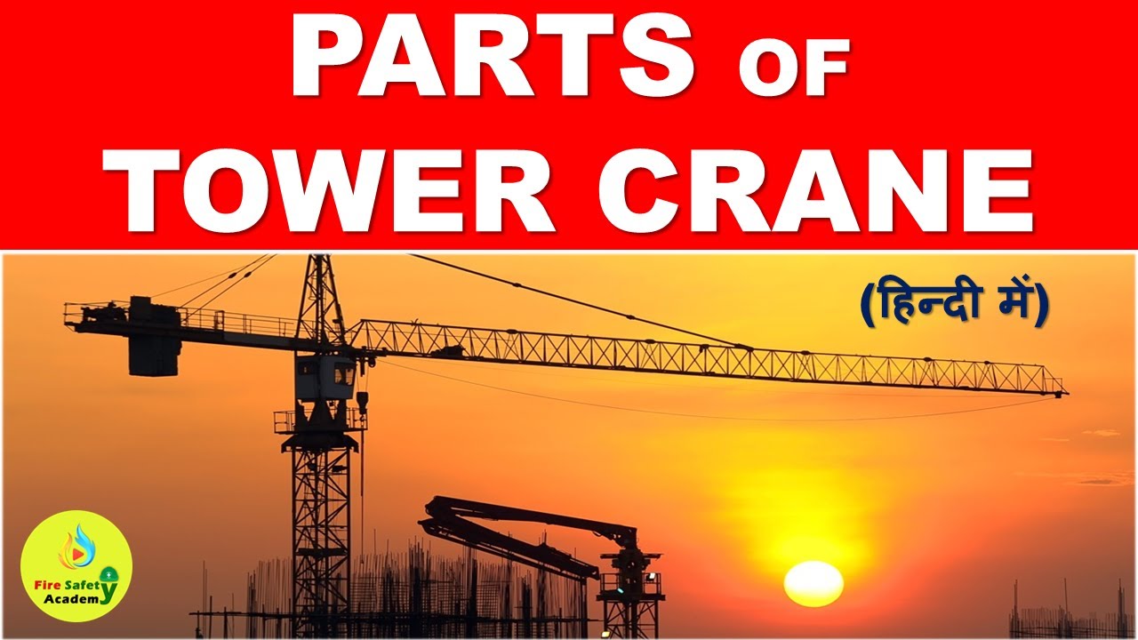 Parts of Tower Crane in Hindi | Tower Crane Components and Their Function | Tower Crane Safety