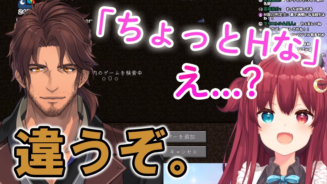 ロアちゃんにHな疑惑を掛けられかけるベルおじ【夢月ロア/ベルモンド・バンデラス/にじさんじ/切り抜き】