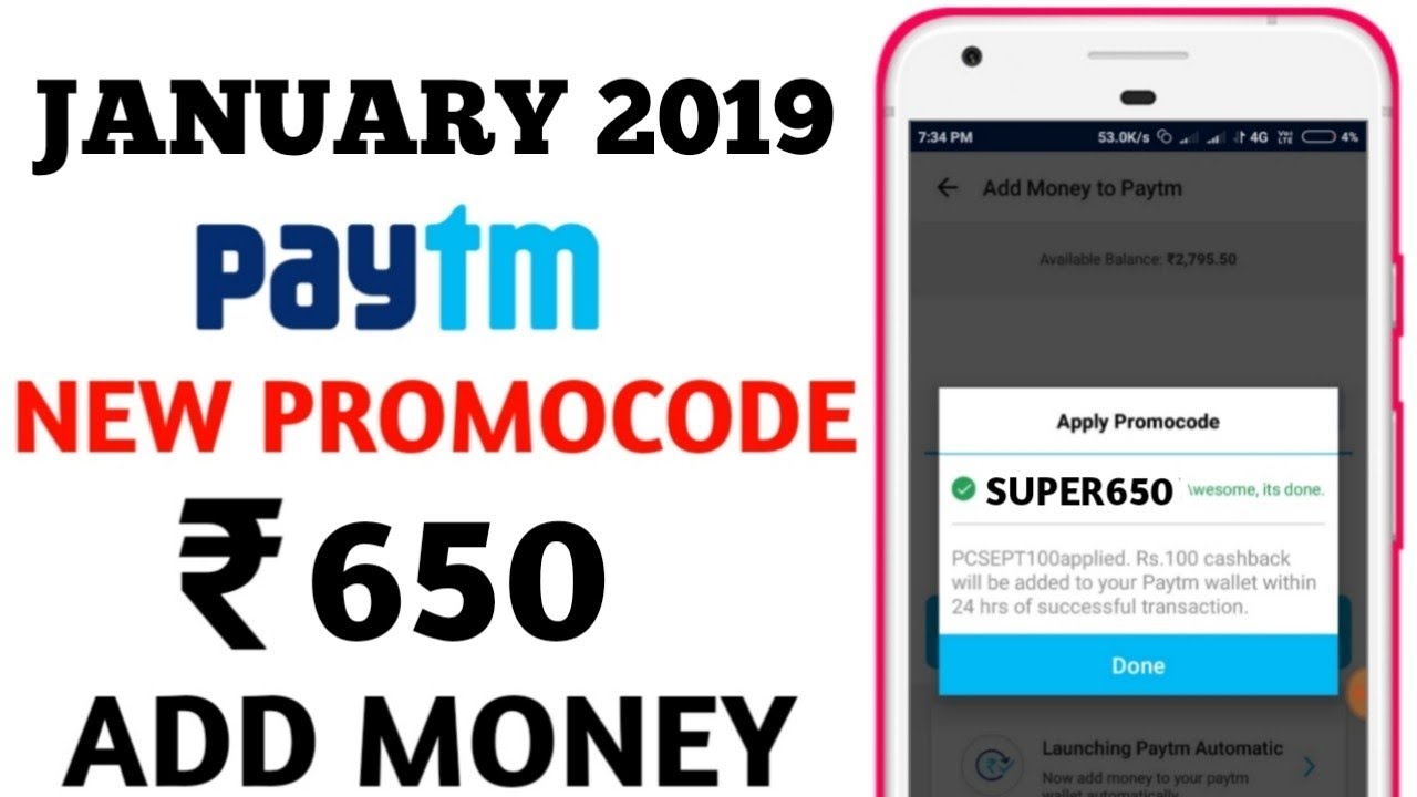 Paytm New Add money  Promocode January 2019 | Paytm ₹650 Add Money Offer Paytm Promocode Today Offer
