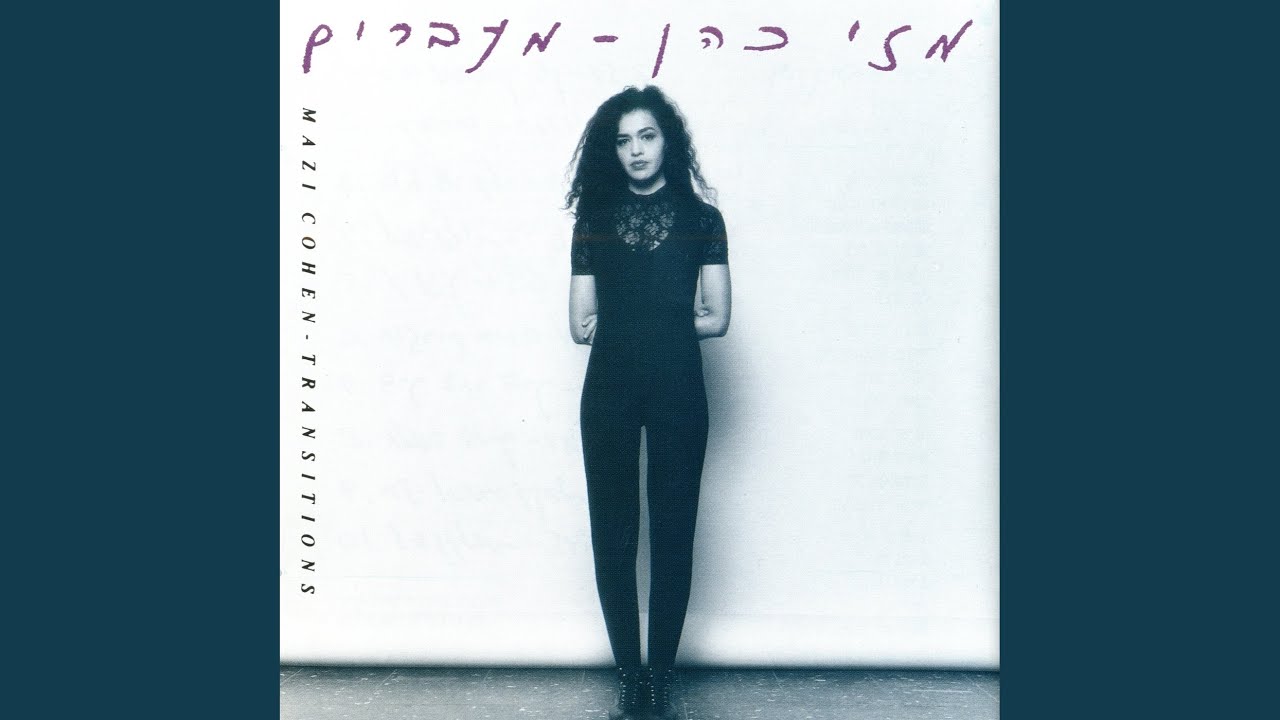 מעברים