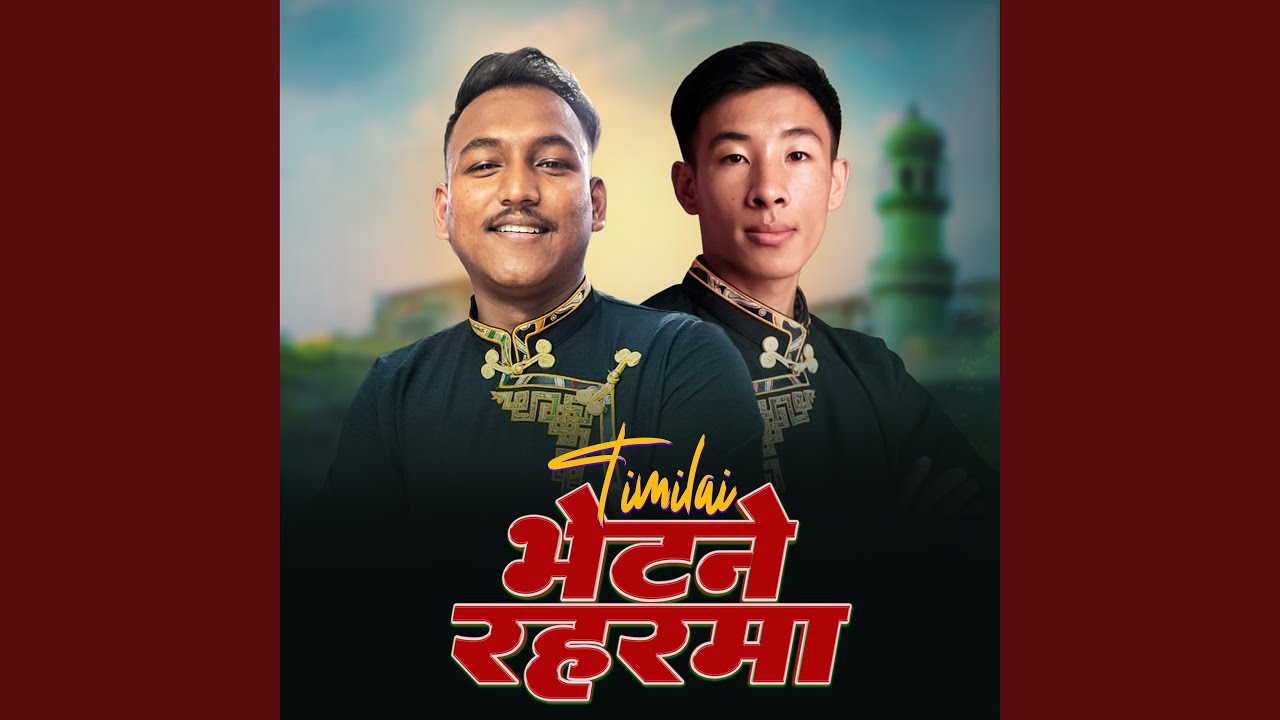Timilai Bhetne Raharma