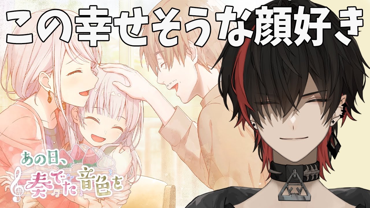 【プロセカ】自分の今後のことを改めて考えてみる奏…「あの日、奏でた音色を」を観るぞ！！！！！