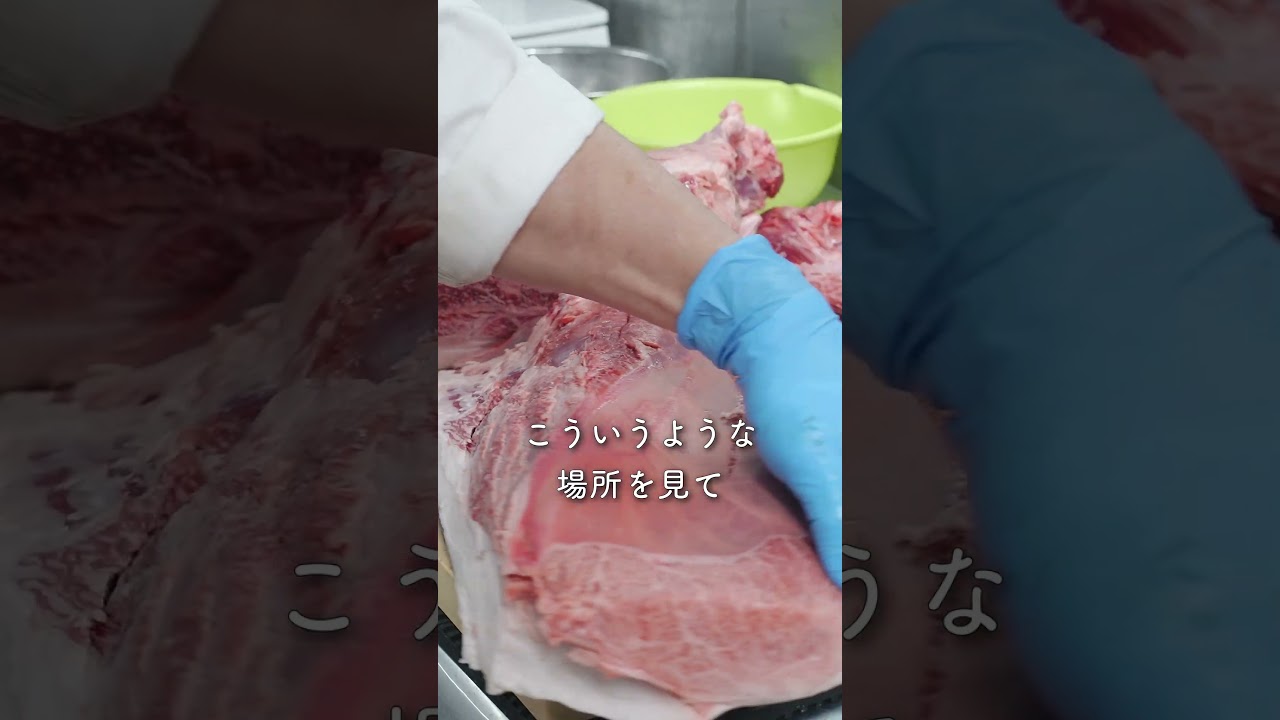 【 原価計算 】高いミスジを買った方が絶対お得！#shorts vol.107