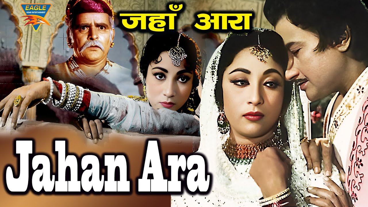 Jahan Ara - जहां आरा (1964) | Historical Hindi Full Movie | Bharat Bhushan | Mala Sinha | Prithviraj