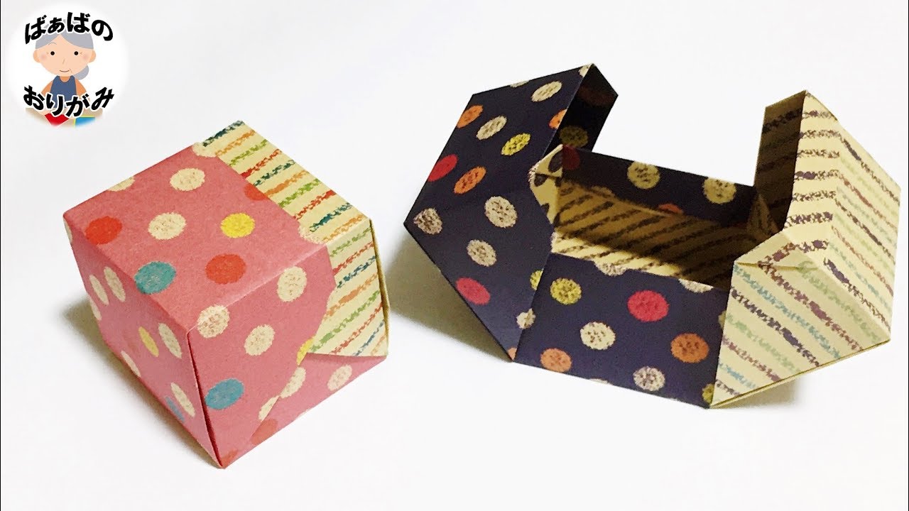 【折り紙】２色の箱　ふたの開け閉めが簡単！Origami Two-tone Box with lid【音声解説あり】 / ばぁばの折り紙