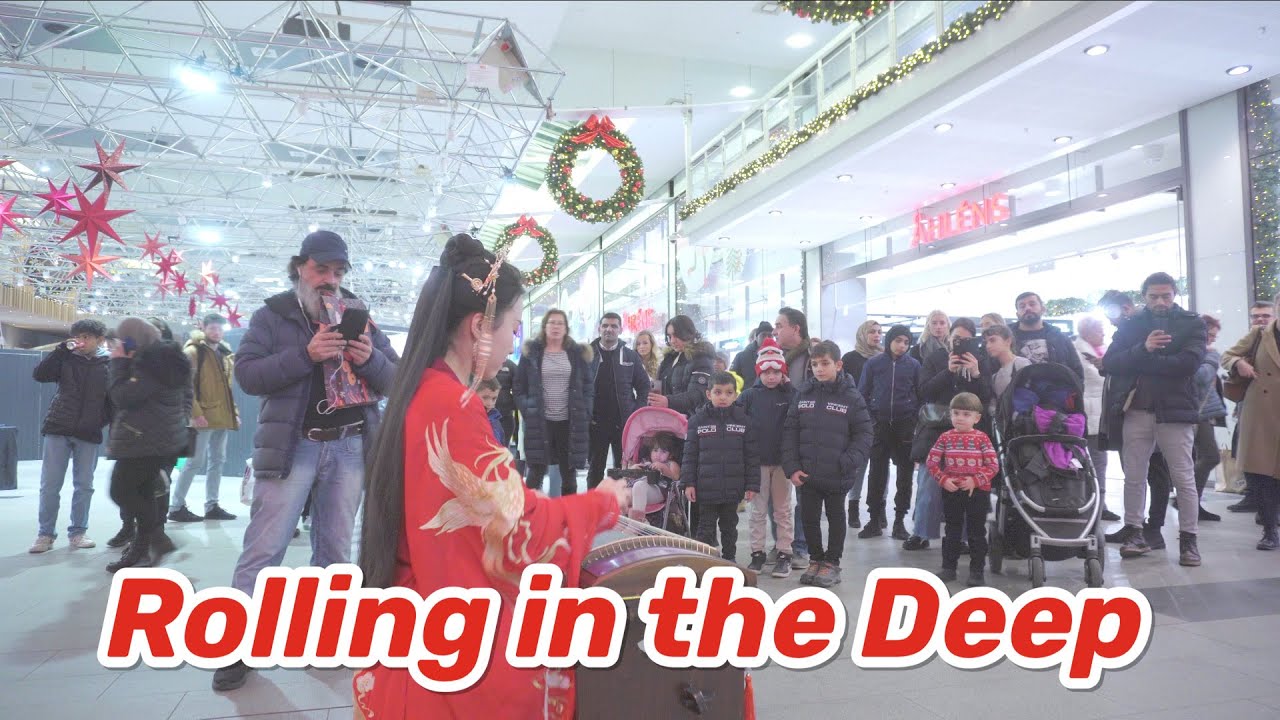 瑞典街头一首河南味的【Rolling in the Deep 卷到底】大型抖腿现场﻿Rolling in the Deep Chinese Zither Cover Big Disco Scene