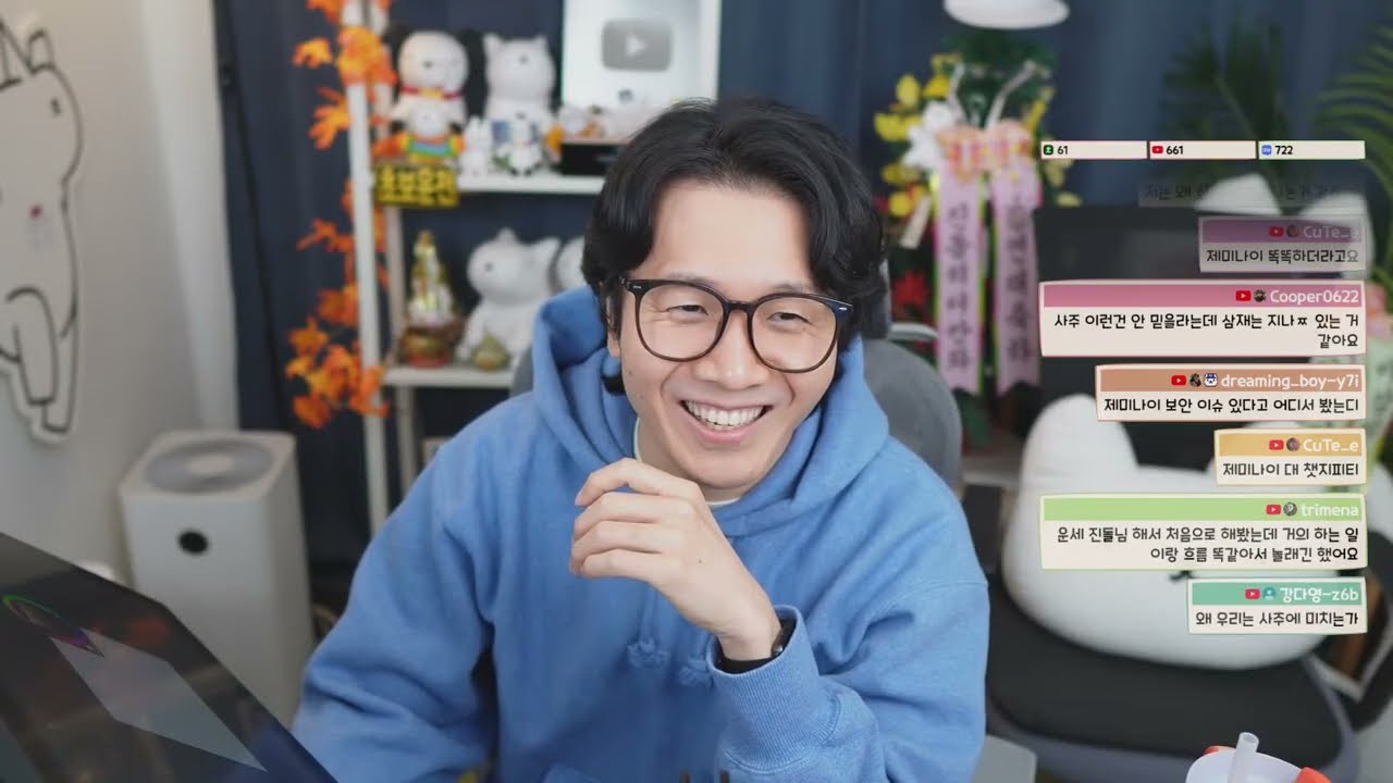 1월 31일 라이브 ｜ 램값이 비싸요, 이제야 말해보는 '흑백요리사2 마지막화 리뷰', 눈에 뵈는게 없는 진돌라디오, 찐 방사진 콘테스트 (2부)