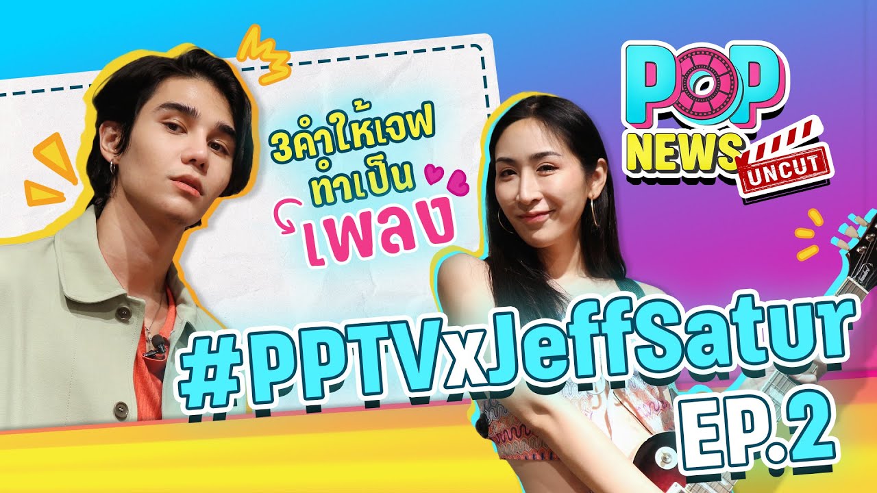 อัพเลเวลหูเคลือบทอง 