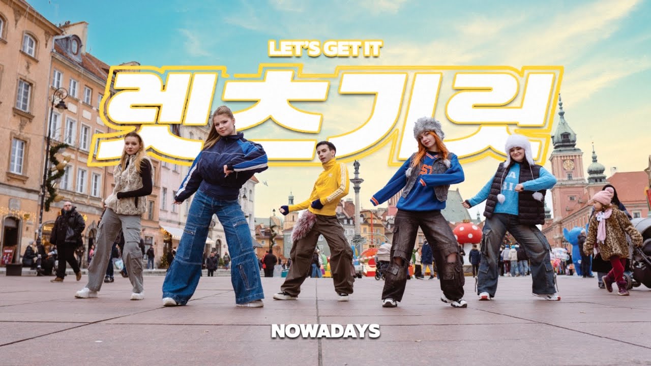[KPOP IN PUBLIC | ONE TAKE] NOWADAYS(나우어데이즈) '렛츠기릿 (Let's get it)' Dance Cover by Majesty Team
