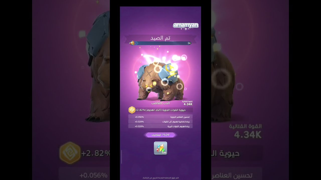 TOP WAR BATTLE GAME. مجال الغموض 11/1