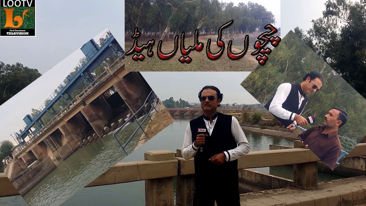 Sair Gah Chichon ki Malian Hydro power Plant Part 12 سیرگاہ