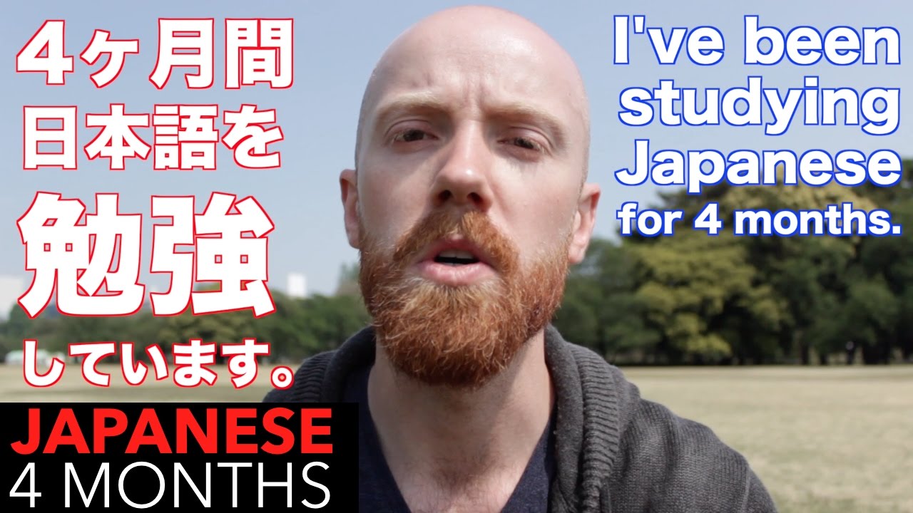 Japanese in a Year: 4 Months Progress (in Tokyo!) | Vlog #15