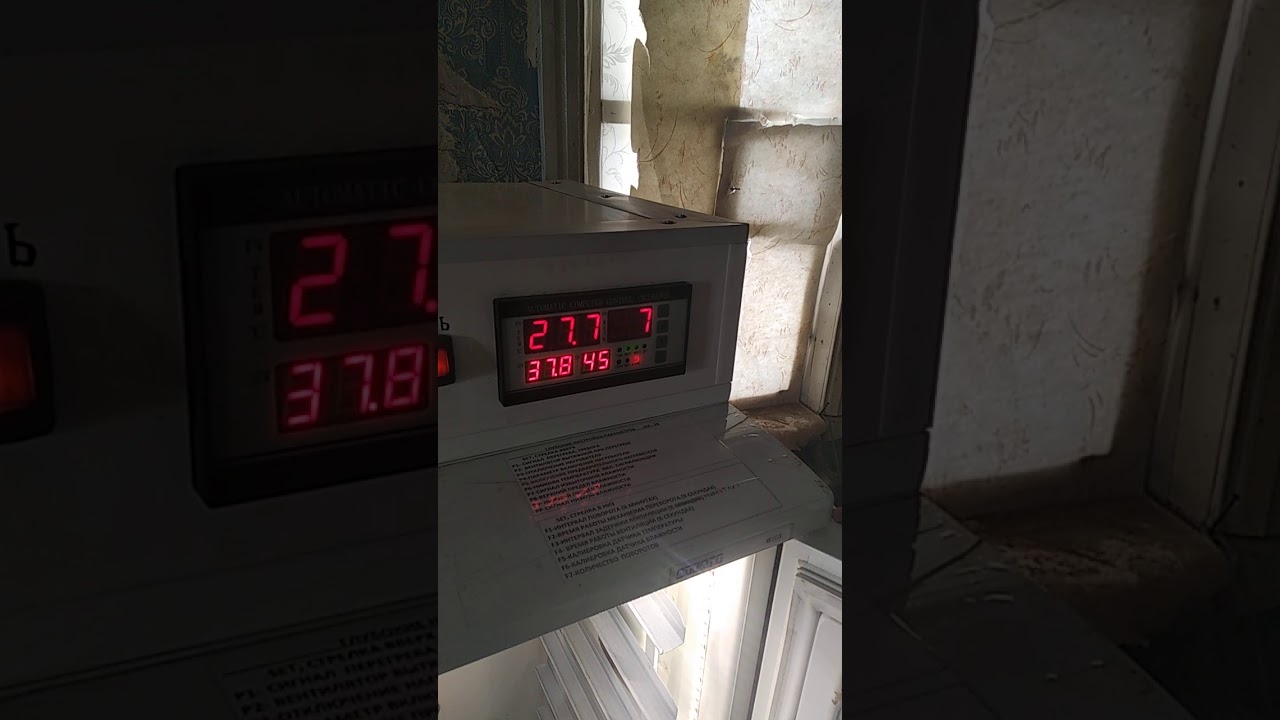 Система увлажнения в инкубаторе.