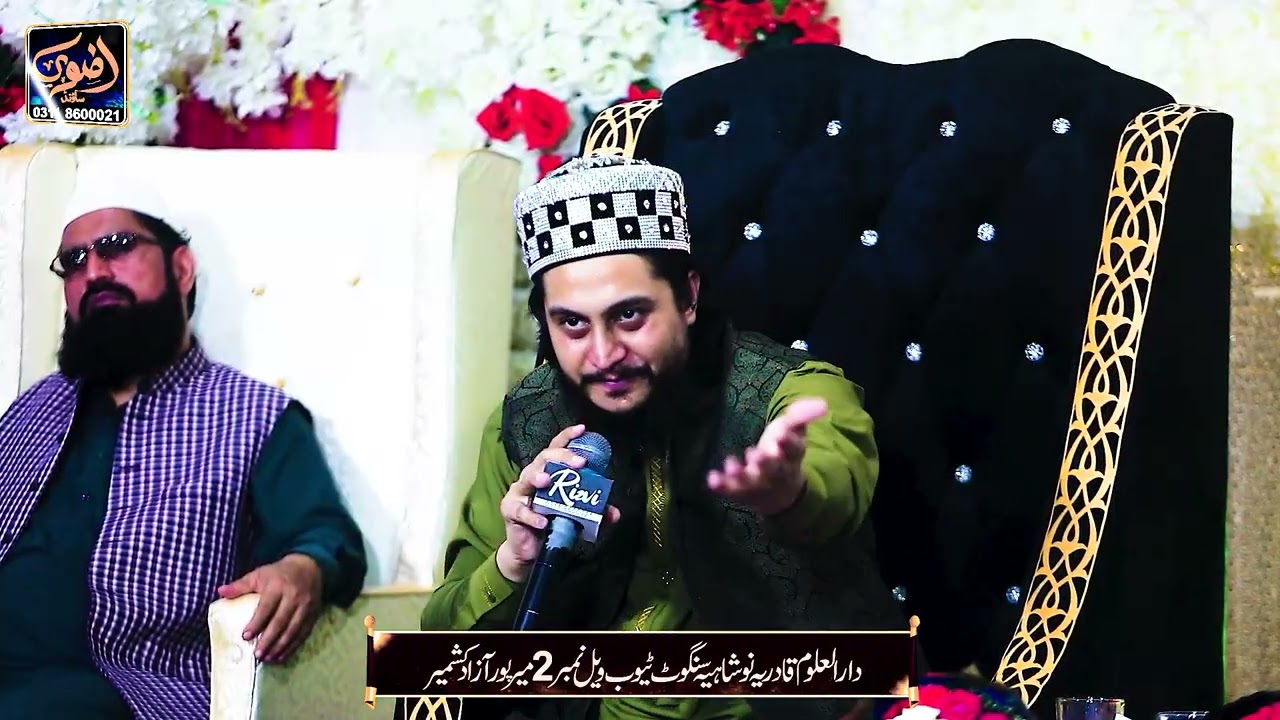 Complete Hazri |Ali Raza Nori| Rizvi sound & Video Production