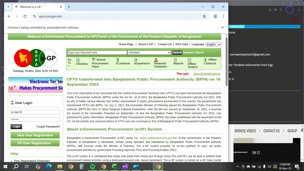 How to Download e-GP Tender Documents in One Click | TenderAssistBD | E-gpAssistBD | Tutorial 01