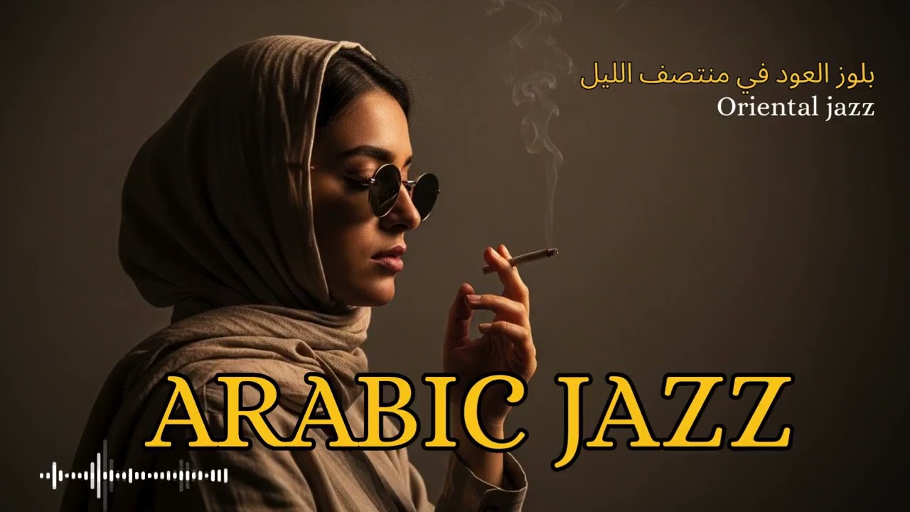Arabian Jazz Night Fusion 🎷 | Oriental Mood & Western Groove