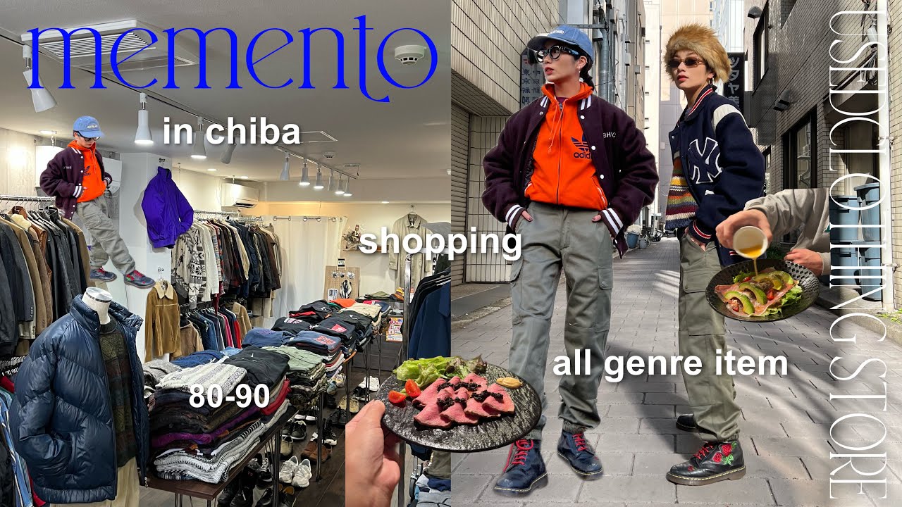 【千葉】[memento］万能すぎる軍パンを見つけた古着屋👖#古着散歩 #古着