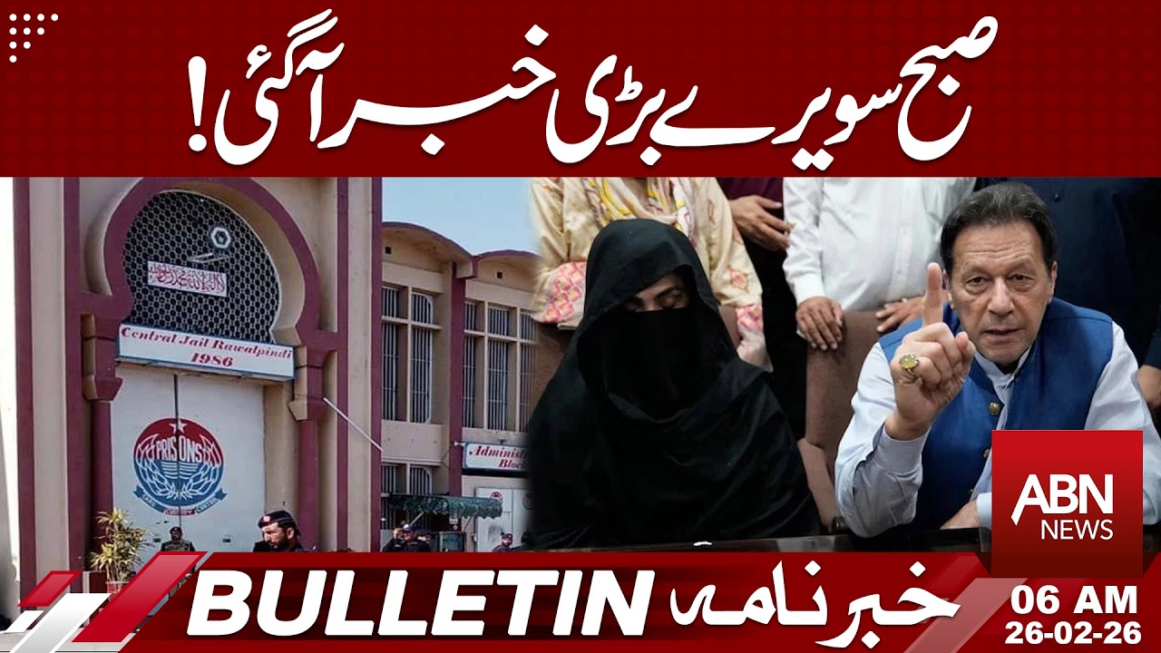 Breaking News: Major Development Just Announced! || 06 AM BULLETIN || ABN NEWS