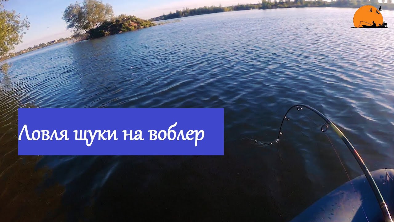 Рыбалка в Латвии. Ловля щуки на спиннинг (2-ая серия)