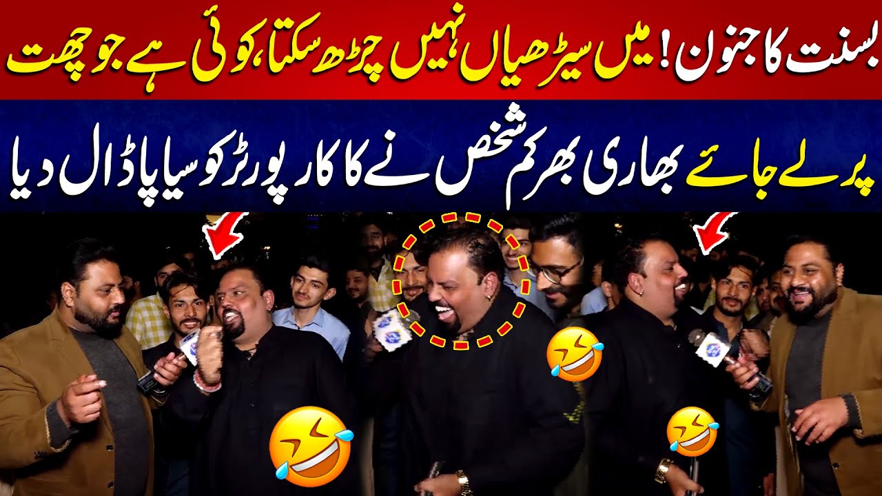 Koi Hai Jo Moje Uper Le Jae...? | Sayapa | Full Program | 08 Feb 2026 | Lahore Rang
