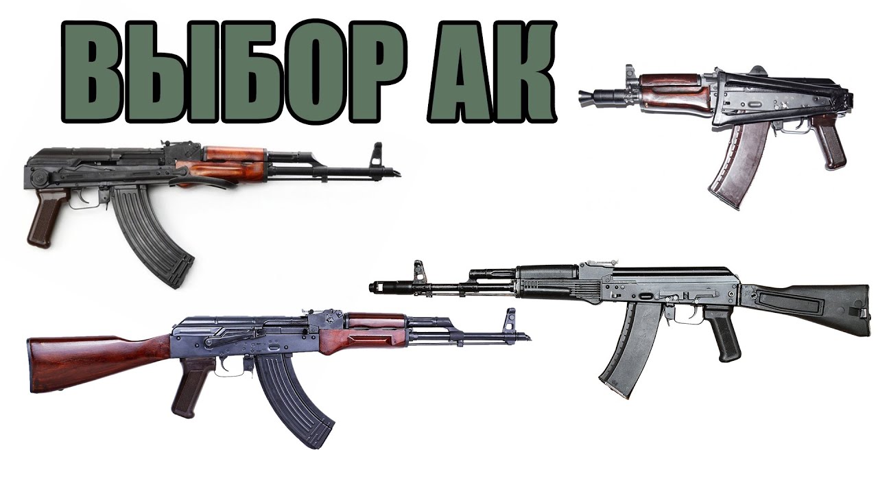 Как выбрать Автомат Калашникова (охотничий карабин)