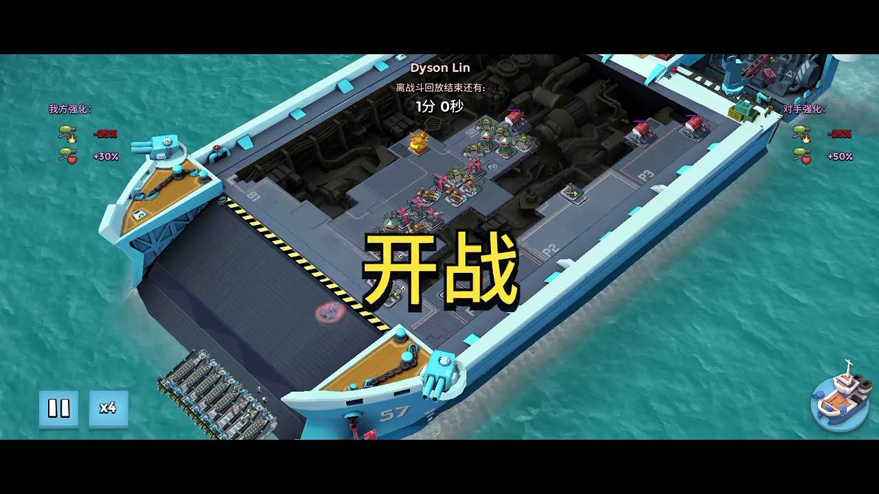 12段 噴火、火炮 海島奇兵母艦85賽季