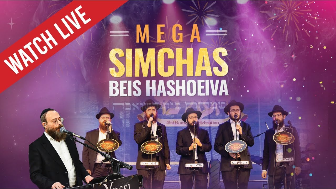 LIVE: Simchas Beis Hashoeva in Crown Heights - Motzei Shabbos - Oct 15 - 9PM