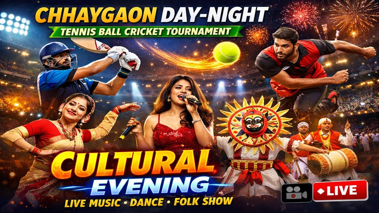 CHHAYGAON DAY & NIGHT TENIS BALL CRICKET TOURNAMENT || CULTURAL EVENING #assamsports