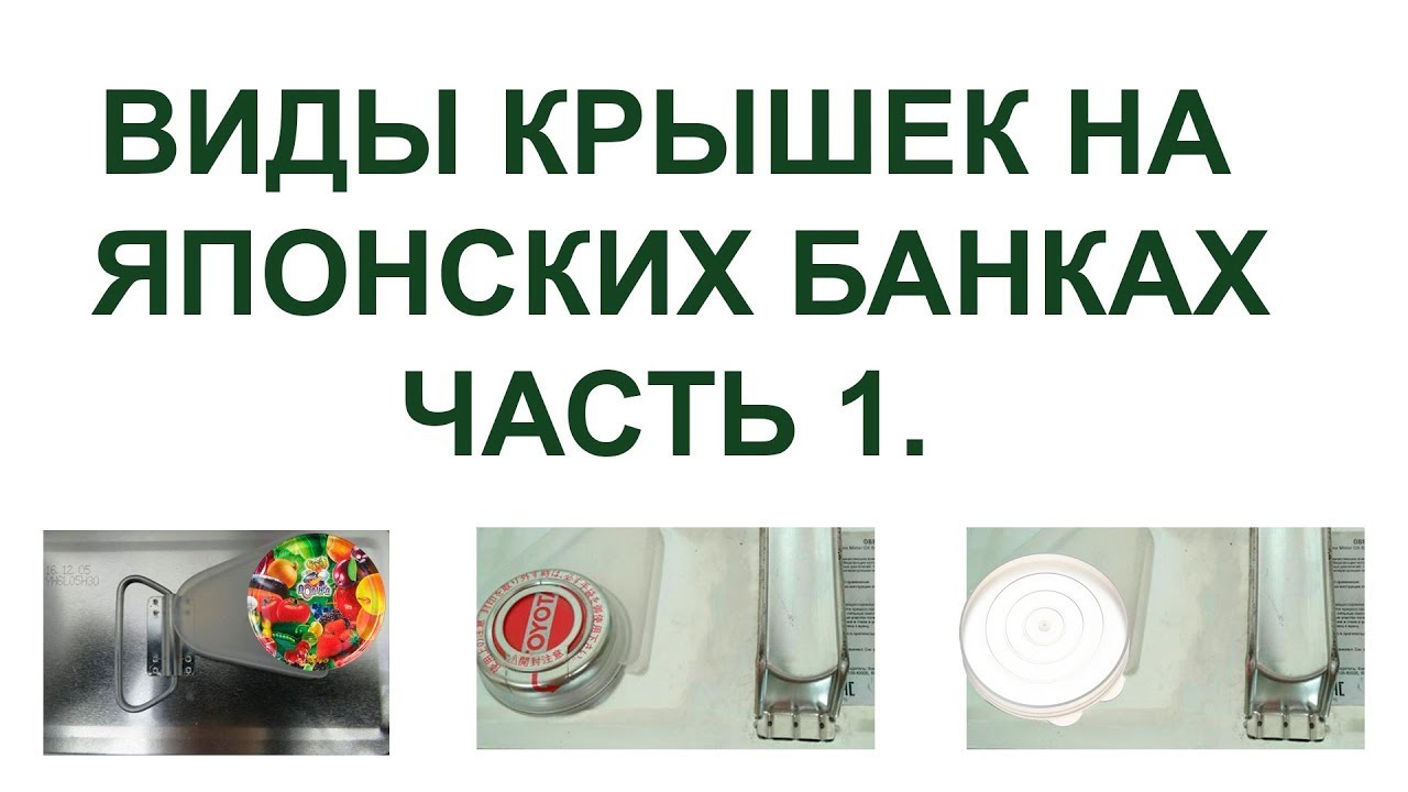 Крышки на упаковке с японскими маслами. Какие должны быть а какие нет. #antonmygt