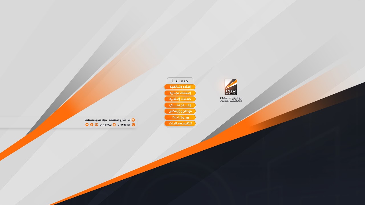 عــــــــــرس فخــــــــــامـــــــة العـــريـــــــــس عمـر ادريس العمـري أفـــــــــراح آل العمـري