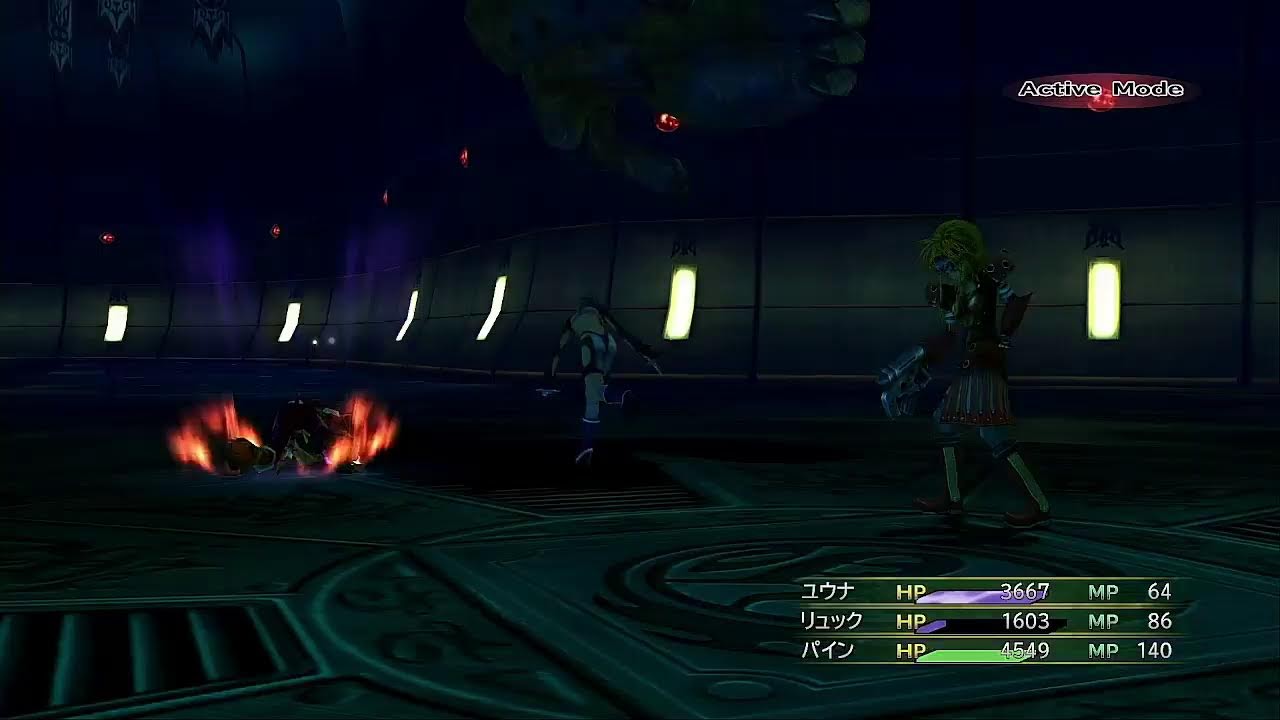FF１０ー２　#20