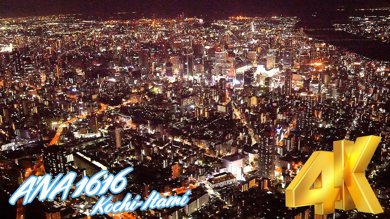 うわっ？大阪の夜景がきれいすぎるんやけど！ほんま！飛行機から見る大阪の夜の街が圧倒的でヤバいねん！ [4K機窓]