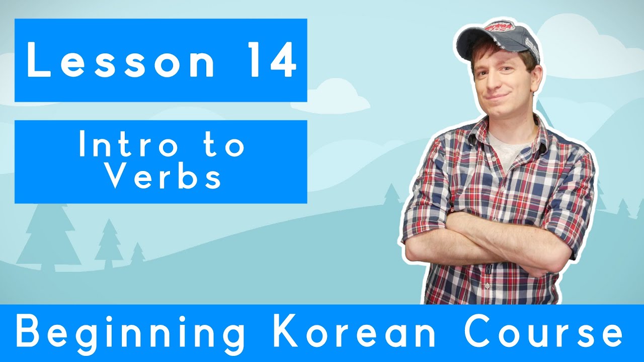 Billy Go&rsquo;s Beginner Korean Course | #14: Intro to Verbs