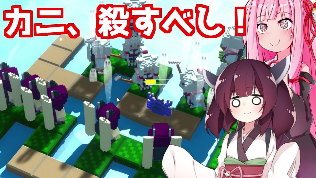 東北きりたんがカニ野郎を駆逐するゲーム  #02【きりたんvsカニたん】