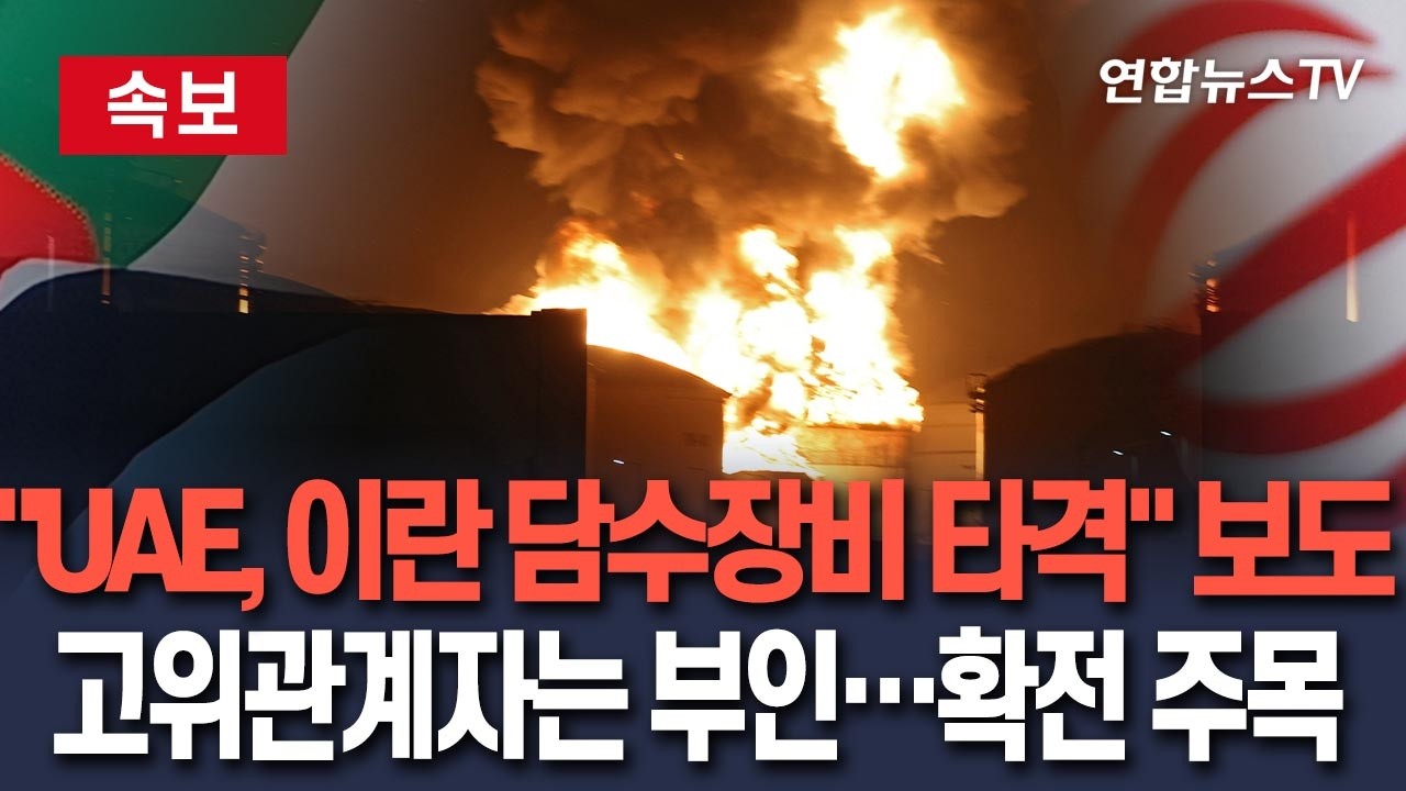 [🔴속보] 