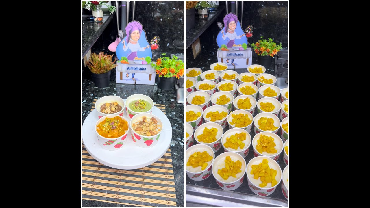 عاشوراء بطريقتي المميزة🍧🍨 و اكتشفت مكون سحري فرق كتير في الطعم 👌🏻💯مطبخ رانيا النجار