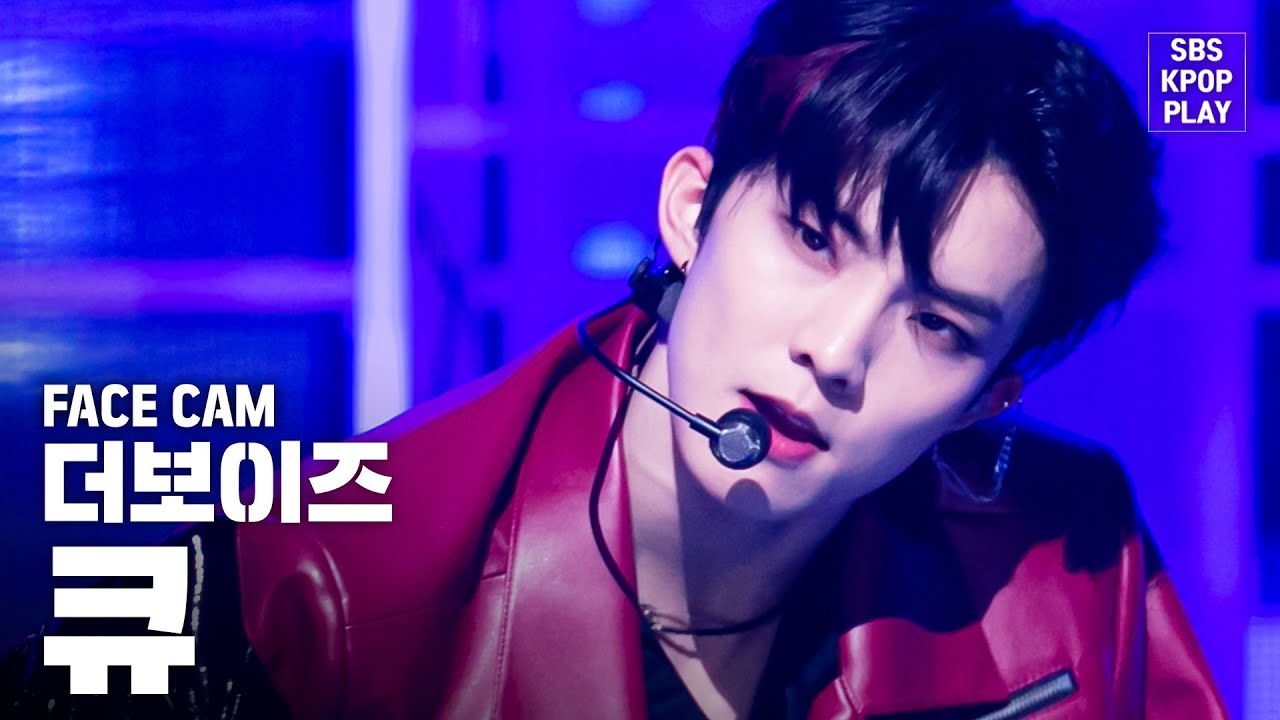 [페이스캠4K] 더보이즈 큐 'REVEAL' (THE BOYZ Q Facecam)│@SBS Inkigayo_2020.2.16